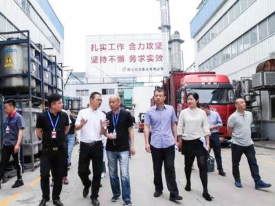 麗水市中青班、開發(fā)區(qū)環(huán)保局及經(jīng)發(fā)局領(lǐng)導(dǎo)蒞臨我司調(diào)研指導(dǎo)