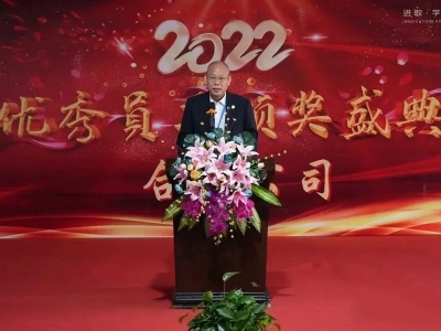 2022年度優(yōu)秀員工頒獎(jiǎng)典禮在屬于勞動(dòng)人民的節(jié)日里致敬每一個(gè)為生活努力的人致敬每一個(gè)為別人勞動(dòng)的人真誠(chéng)的說(shuō)一聲：你們辛苦了，謝謝！·為優(yōu)秀員工點(diǎn)贊·他們?cè)诓煌膷徫?、扮演不同的角色，勤勤懇懇、默默奉獻(xiàn)、品德高尚，他們已成為公司的驕傲。為了表?yè)P(yáng)優(yōu)秀，鼓勵(lì)先進(jìn)，公司于2023年4月30日上午8:30分，在6號(hào)樓舉行了《2022年度優(yōu)秀員工頒獎(jiǎng)典禮》?！ゎI(lǐng)導(dǎo)致辭·總經(jīng)理王爵康發(fā)表講話(huà)“成功不會(huì)向我們走來(lái)